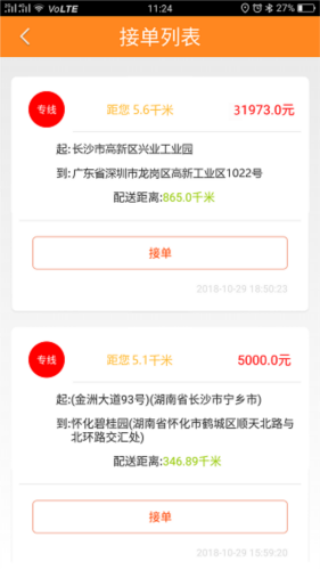 Bang3.0.2.6 趣味互动社区 Bang3.0.2.6 趣味互动社区