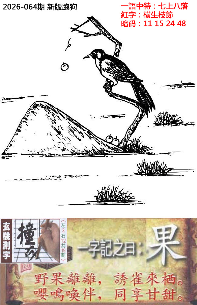 Bang 安卓版 界面截图