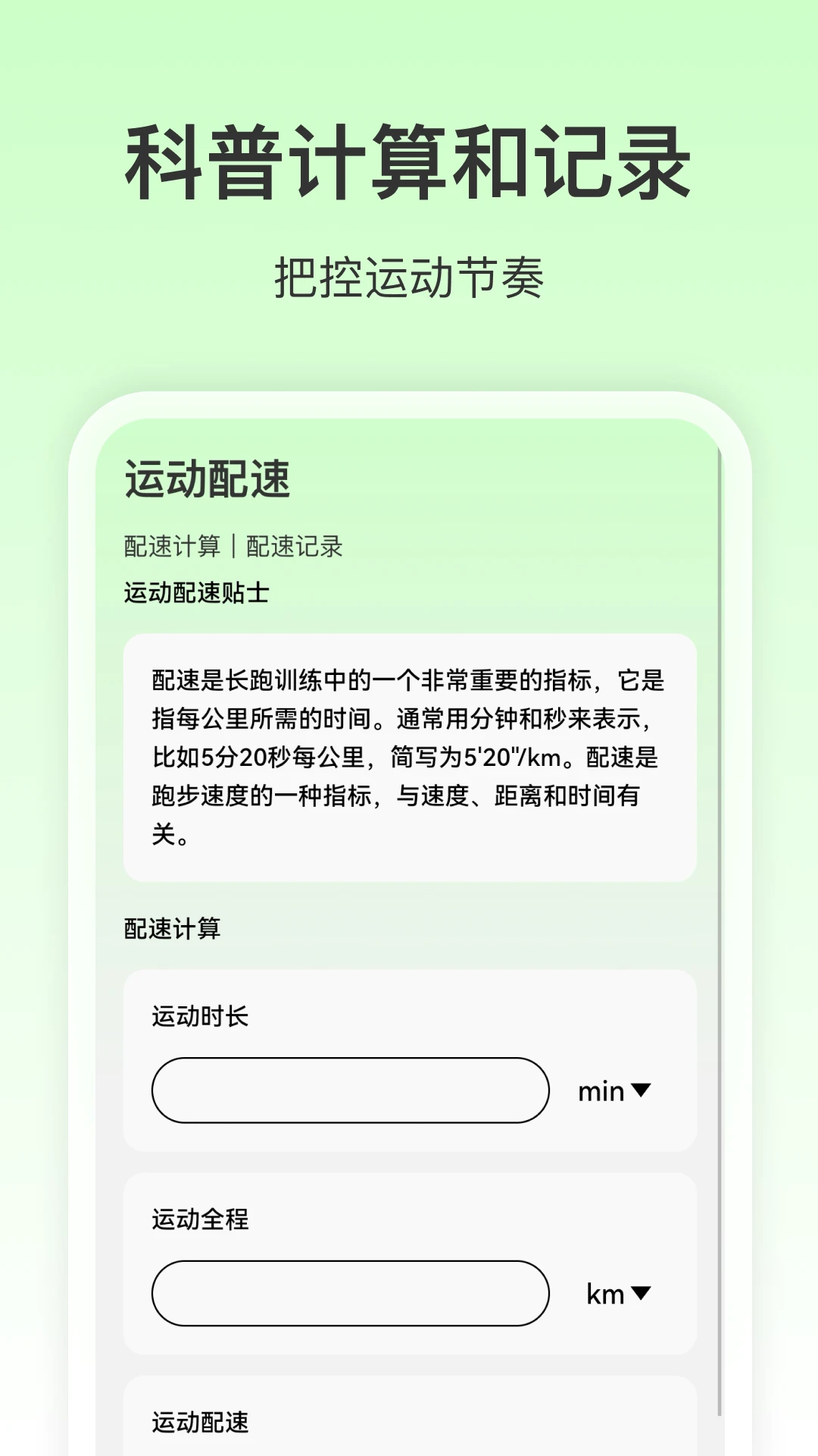 免费全网优享地图1.0.2 高清地图下载