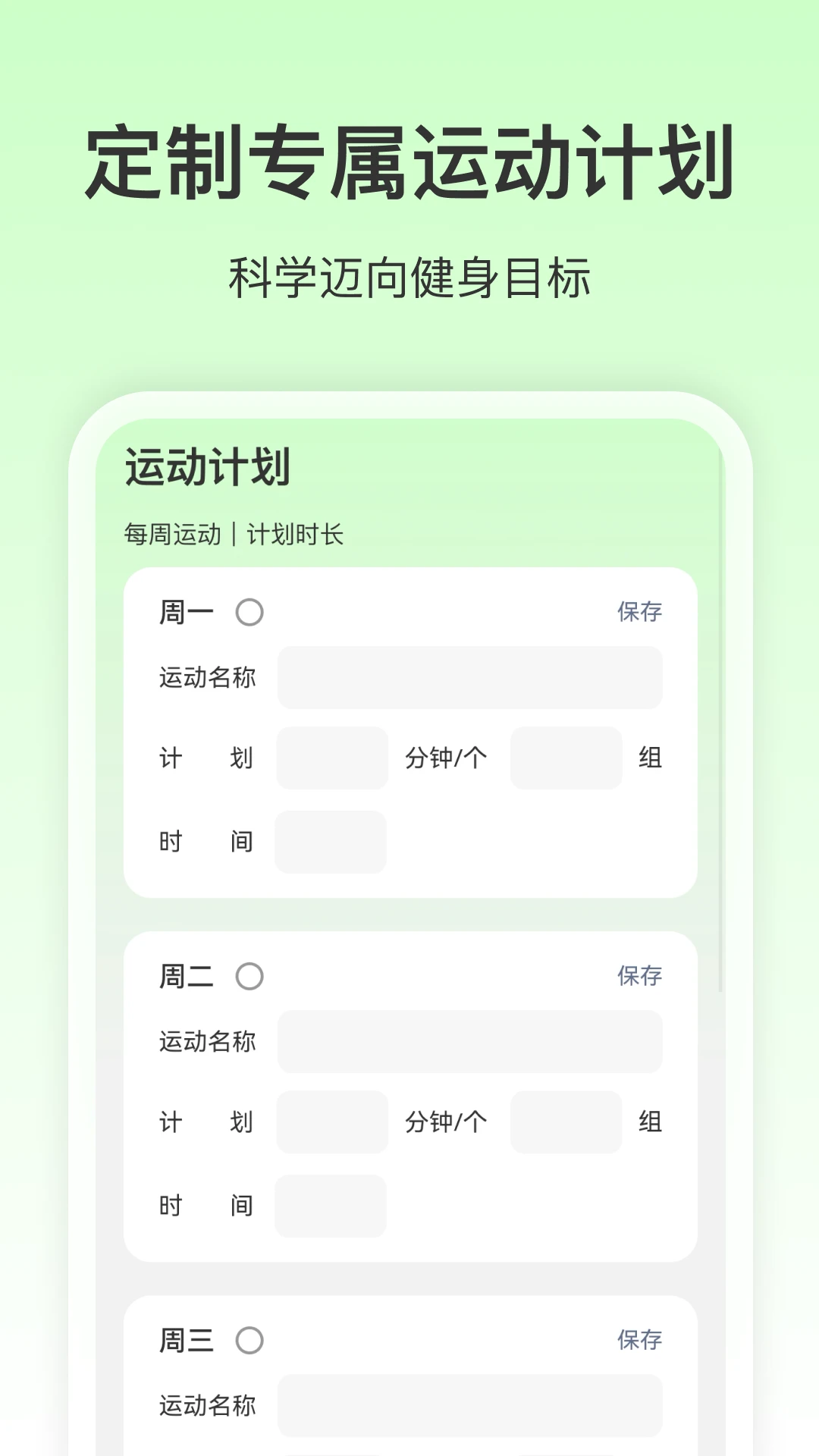 免费全网优享地图1.0.2 高清地图下载