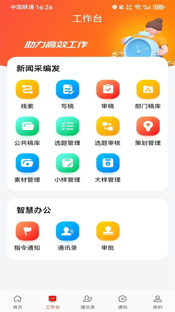 许昌云1.5.9 本地生活服务 许昌云1.5.9 本地生活服务