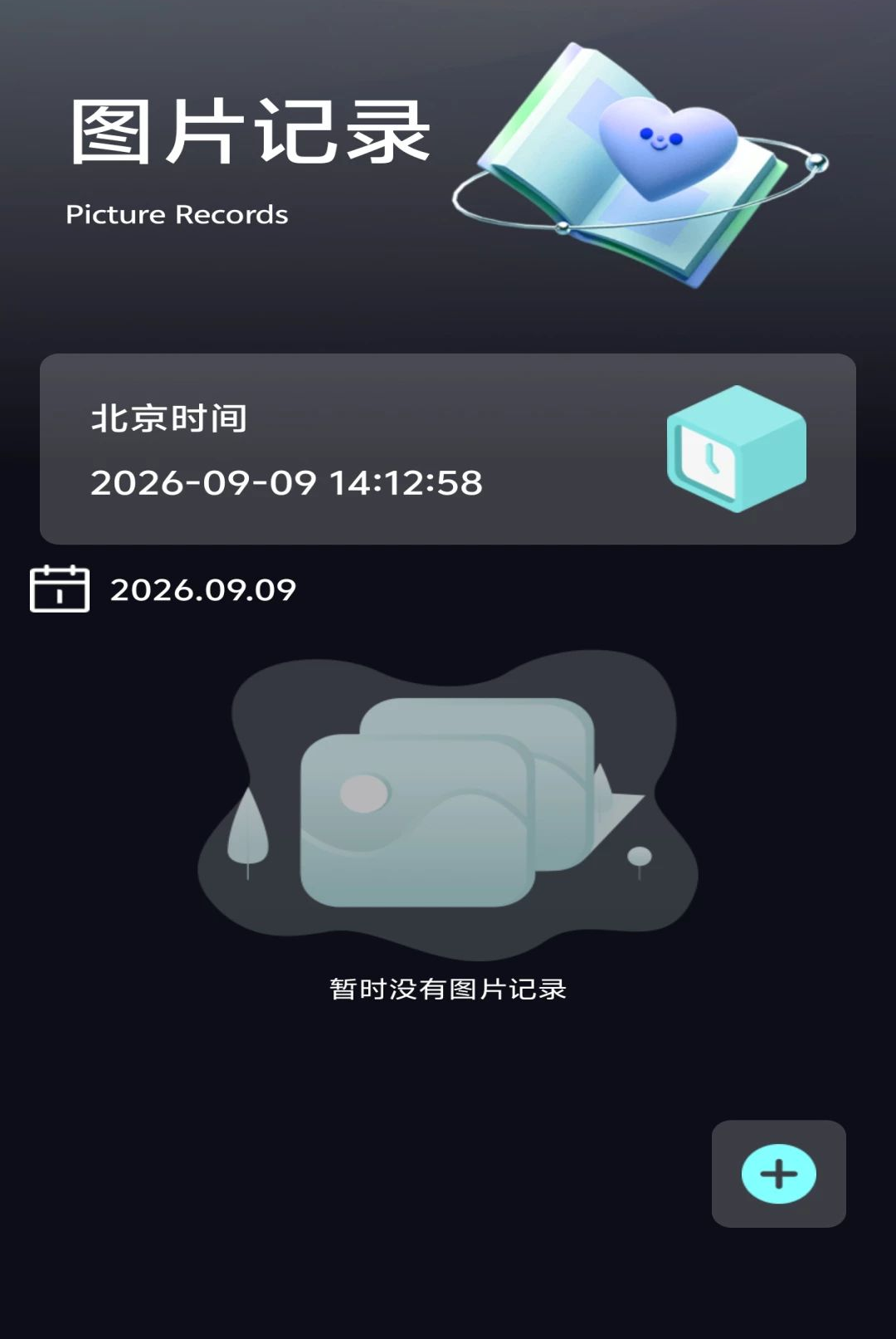 手机远程看家监控1.3.4 远程看家监控 手机远程看家监控1.3.4 远程看家监控