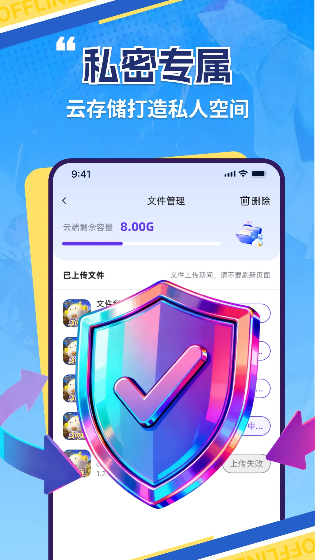 慧清云手机1.4.0 云端虚拟手机 慧清云手机1.4.0 云端虚拟手机