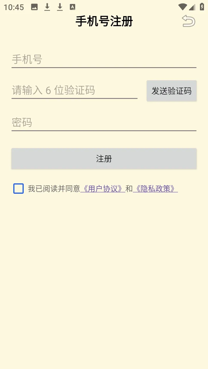 夯词词典1.1.14 背单词词典 夯词词典1.1.14 背单词词典