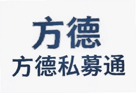 方德私募通最新使用指南与实操要点