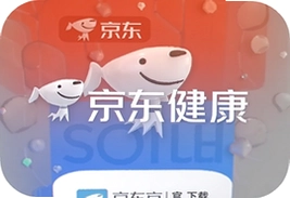 京东健康官方app下载安装最新版指南
