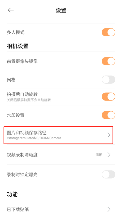 无他相机最新版本下载官方 安装常见问题与权限设置配图
