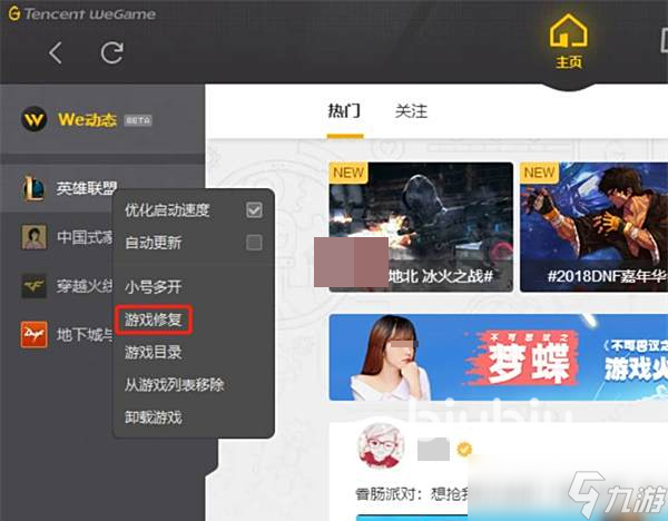 Louis The Game官方安卓中文版 闪退黑屏问题排查解决示意