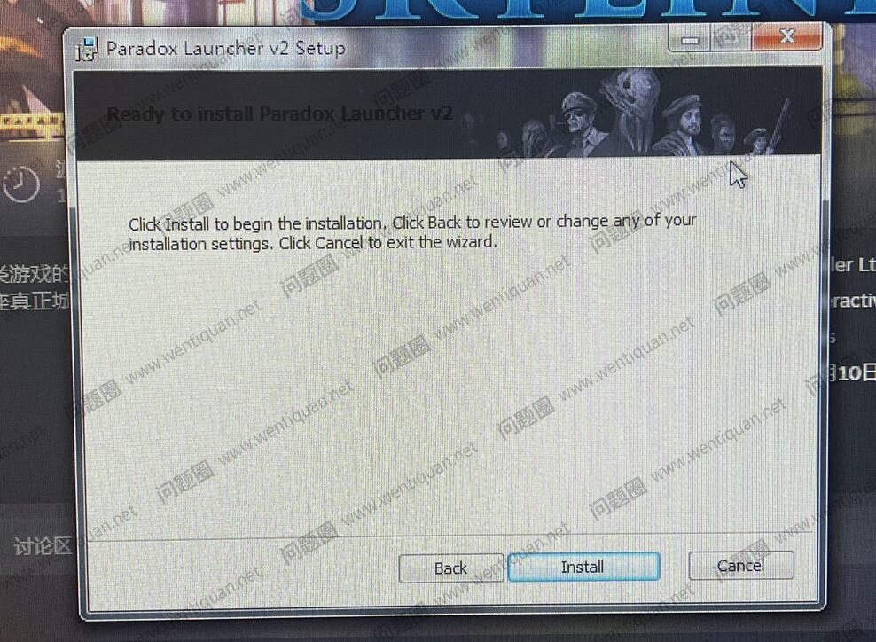 Paradigm Reboot手游官方版安装失败闪退解决办法与权限设置示意图