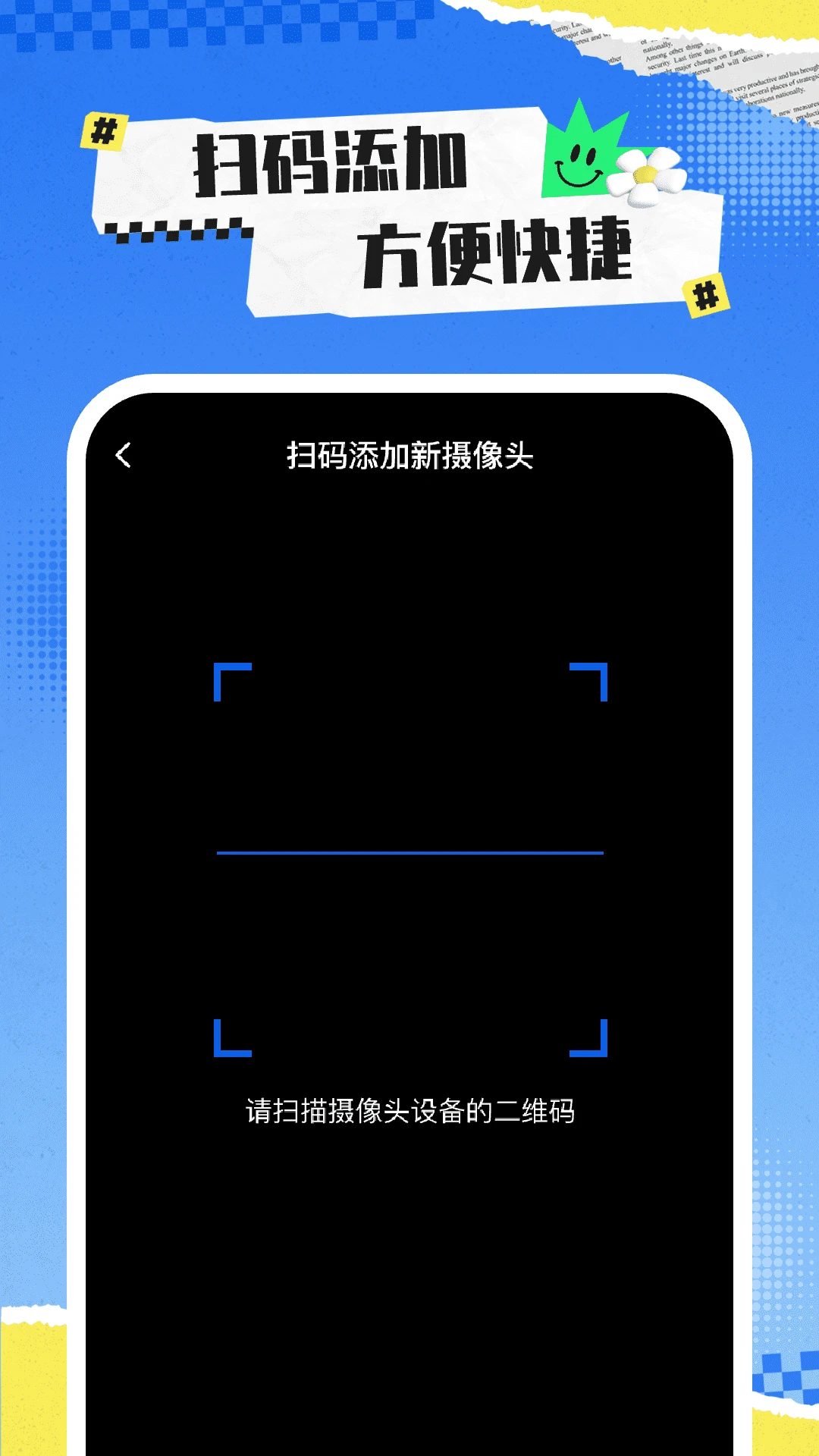 监控看家手机版1.1.0 远程看家监控 监控看家手机版1.1.0 远程看家监控