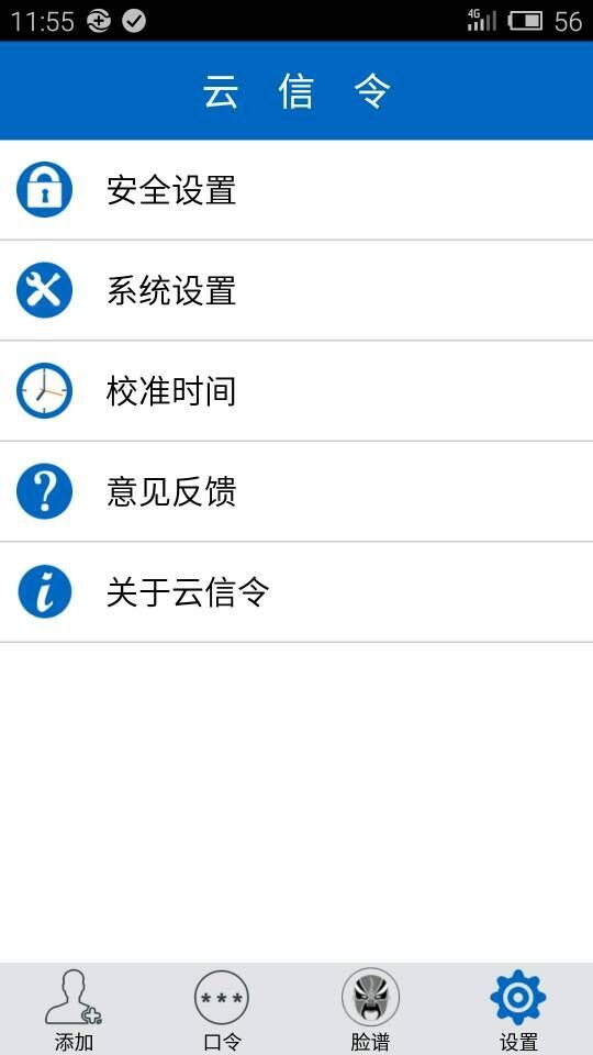�����׿��app