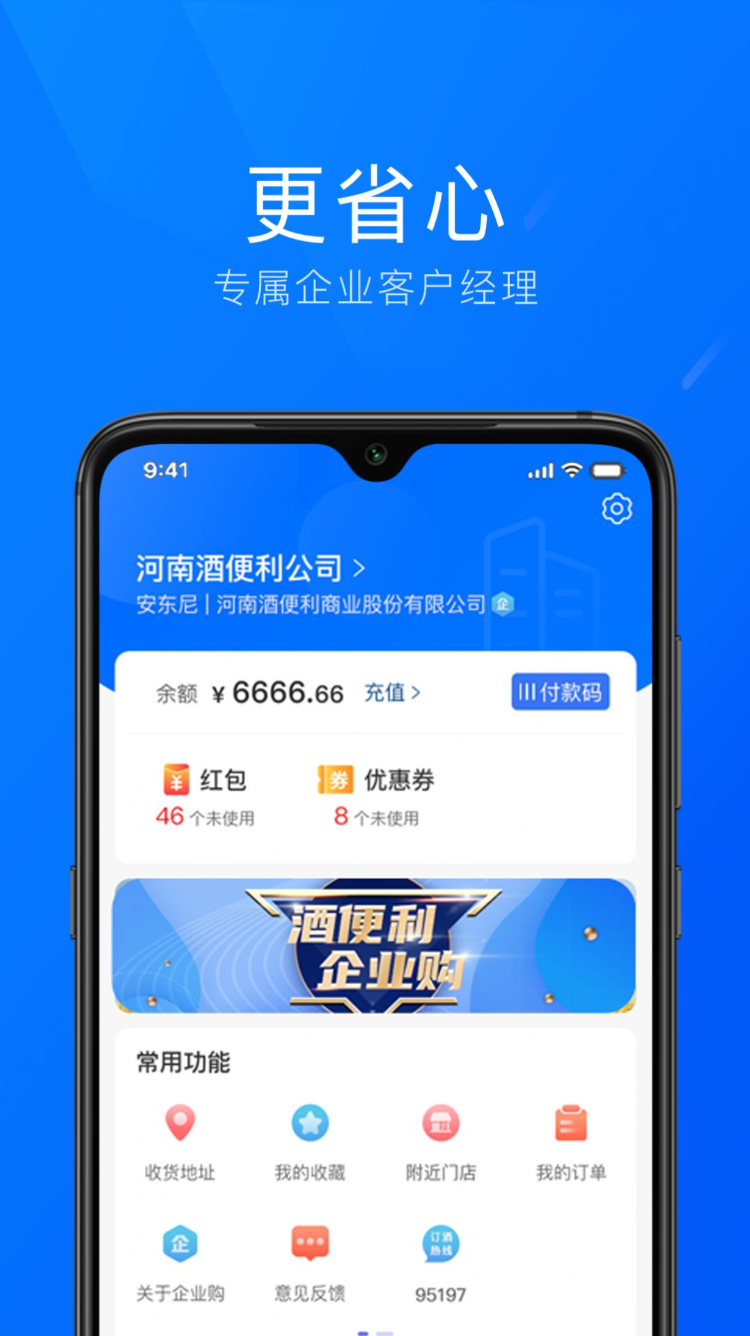 �Ʊ�����ҵ��app���ذ�װ