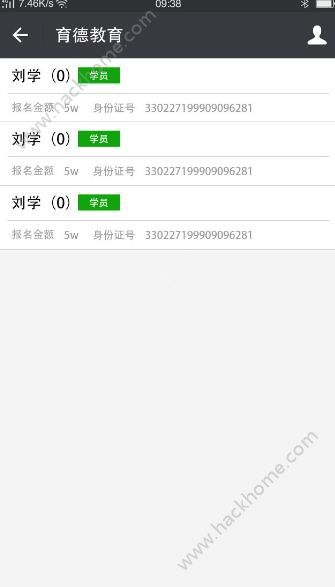 育德教育官方app手机版下载 育德教育官方app手机版下载