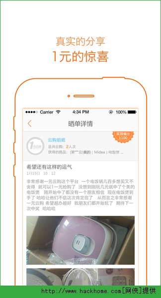 1Ԫ�ƹ�app�ٷ���