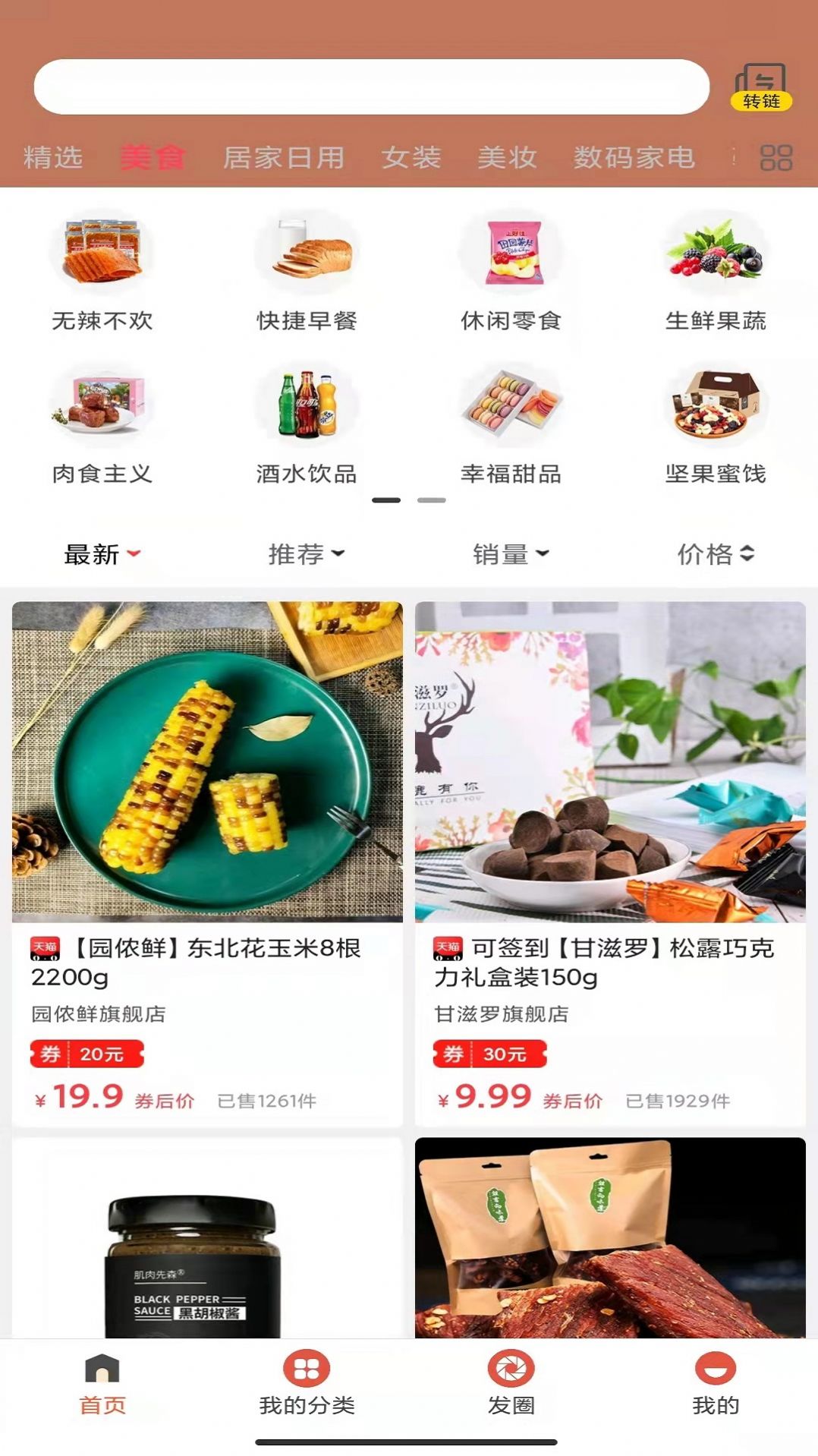 ����E���̳�app�ٷ�����