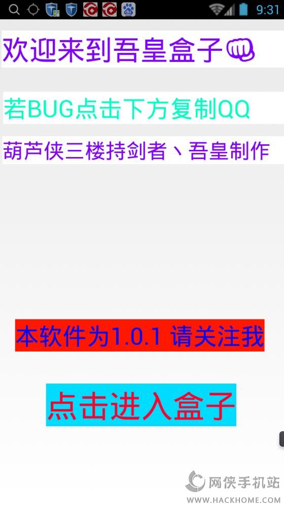 ��ʱ������ذ�׿��app