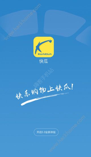 ����̳�app�����ֻ�������