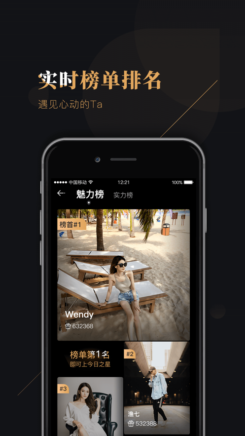 轻遇社交软件app官方下载 轻遇社交软件app官方下载