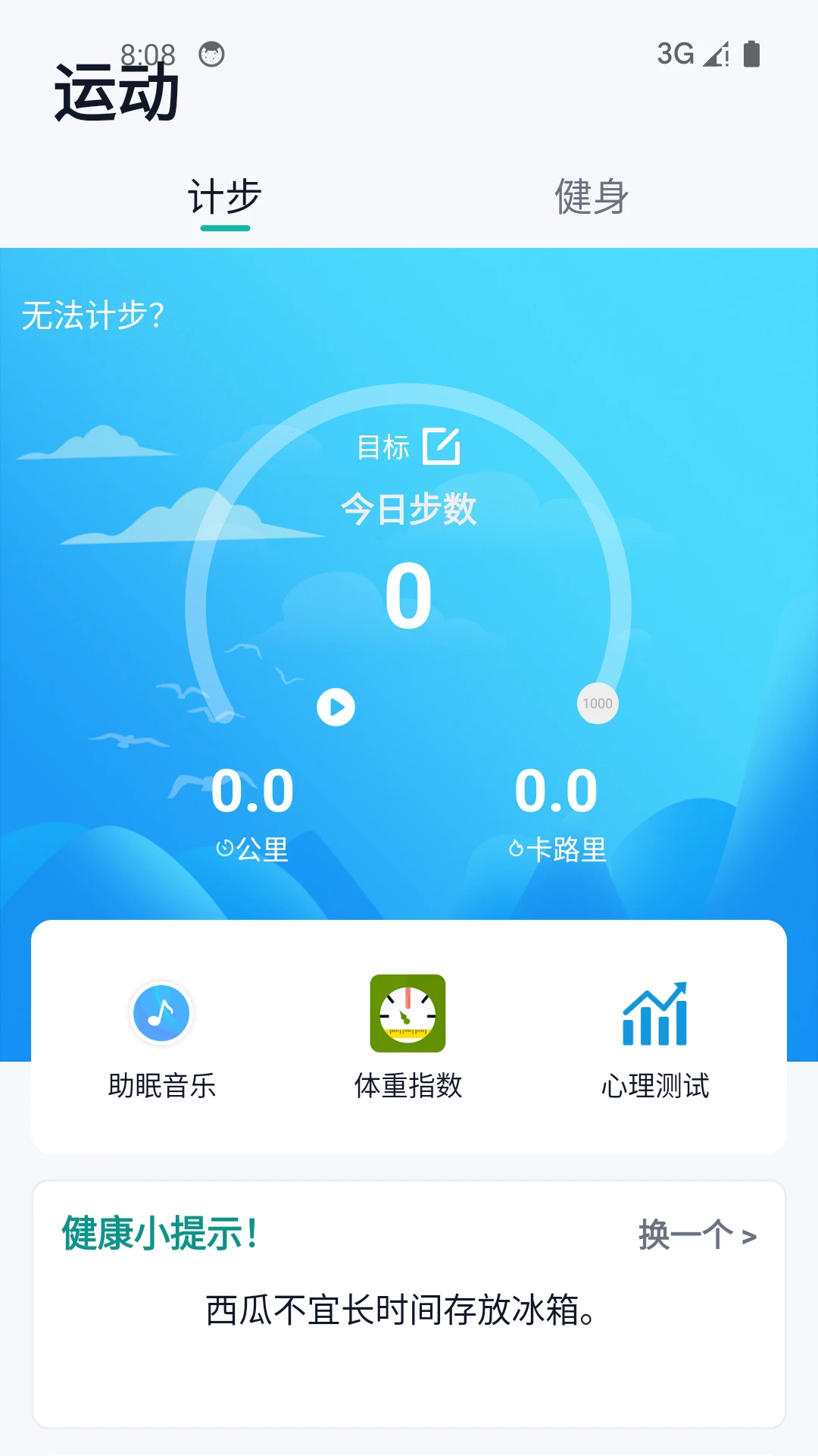 �����˶��Ʋ���1172 ��·�Ʋ�����