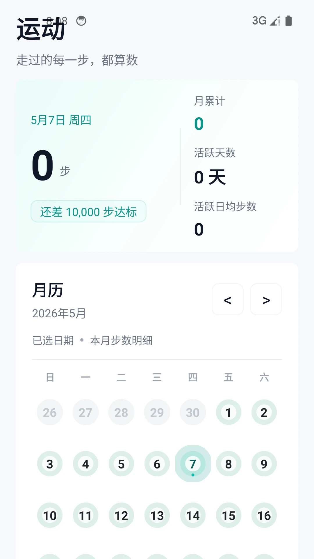 �����˶��Ʋ���1172 ��·�Ʋ�����