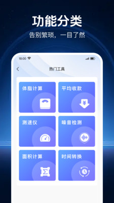 һ����������1.0.22 ����Ϩ��