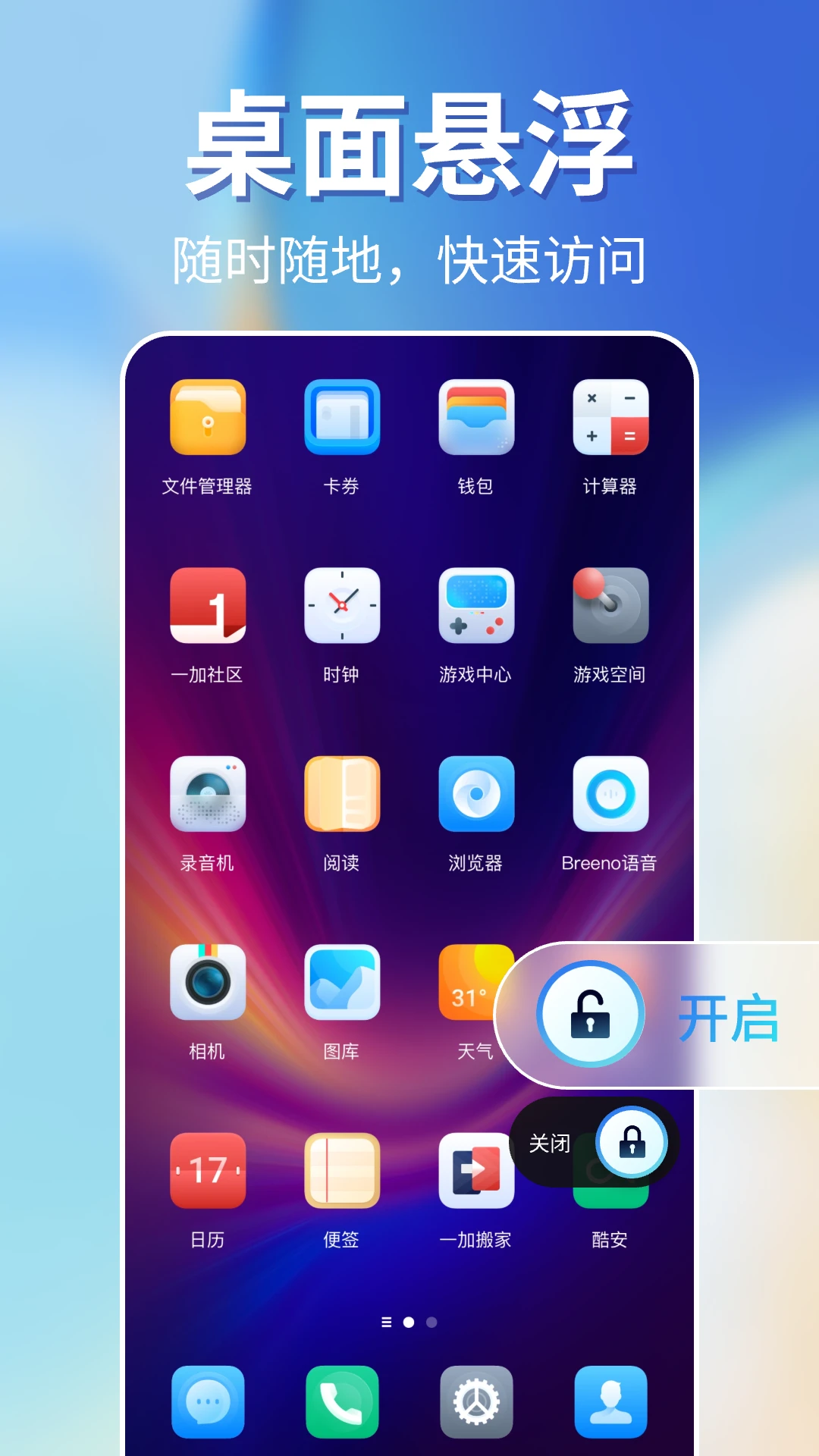 һ����������1.0.22 ����Ϩ��