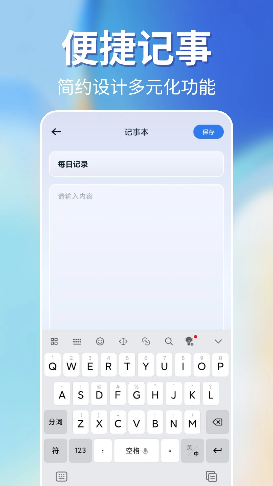 һ����������1.0.22 ����Ϩ��