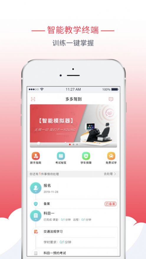 查博士二手车服务app苹果版下载 查博士二手车服务app苹果版下载