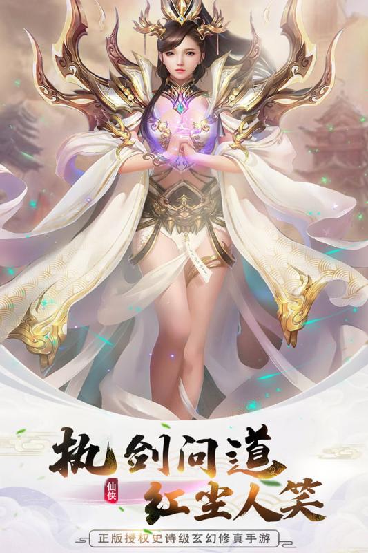 文字放置修真世界灵石安卓版 文字放置修真世界灵石安卓版