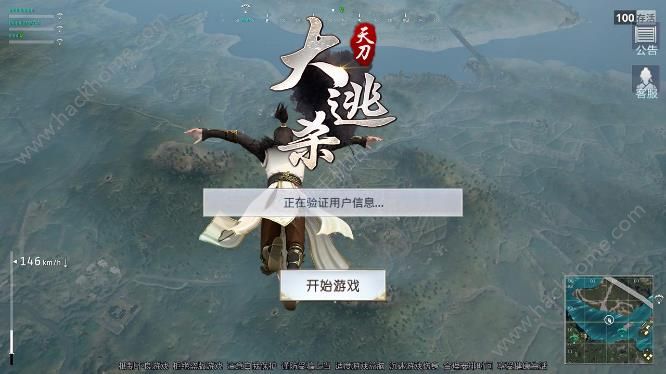�쵶����ɱ����iOSƻ����
