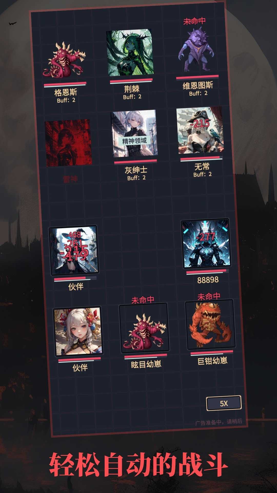 �쾳��ʾ¼��Ϸ���°�����