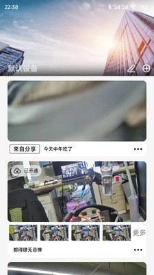 靓彩云视频app官方版下载 靓彩云视频app官方版下载