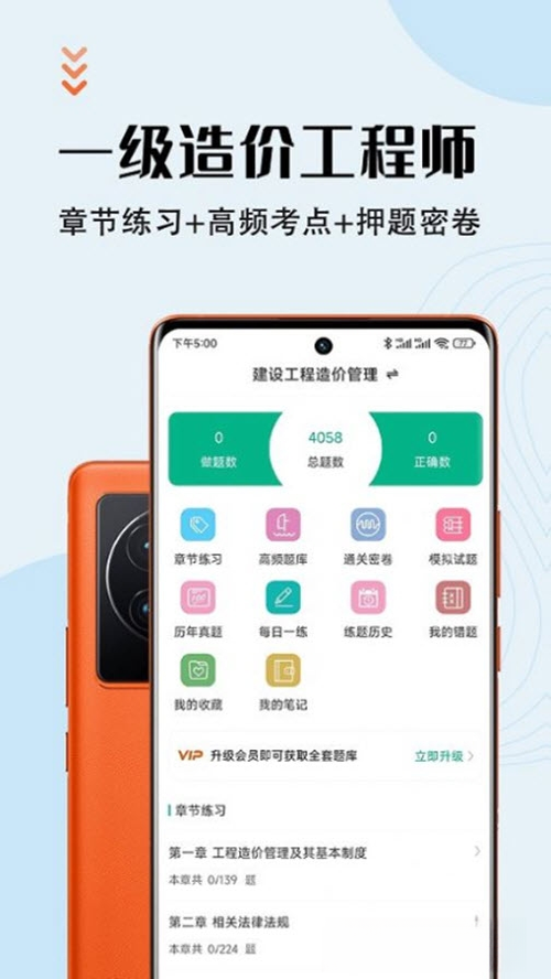 һ�����ʦ�����7.1.0 ˢ�ⱸ������