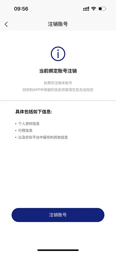 派单小助手1.4.1 接单派单工具 派单小助手1.4.1 接单派单工具