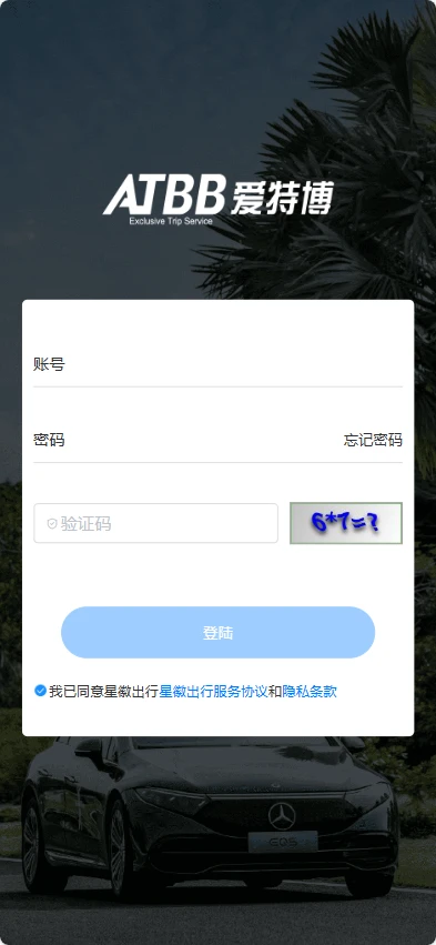 派单小助手1.4.1 接单派单工具 派单小助手1.4.1 接单派单工具