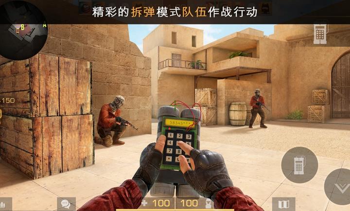 对峙:交锋时刻(Standoff 2)0.39.2 射击竞技