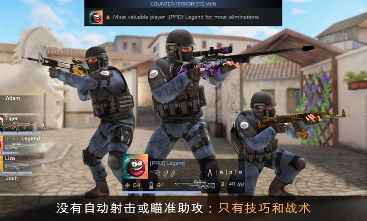 对峙:交锋时刻(Standoff 2)0.39.2 射击竞技