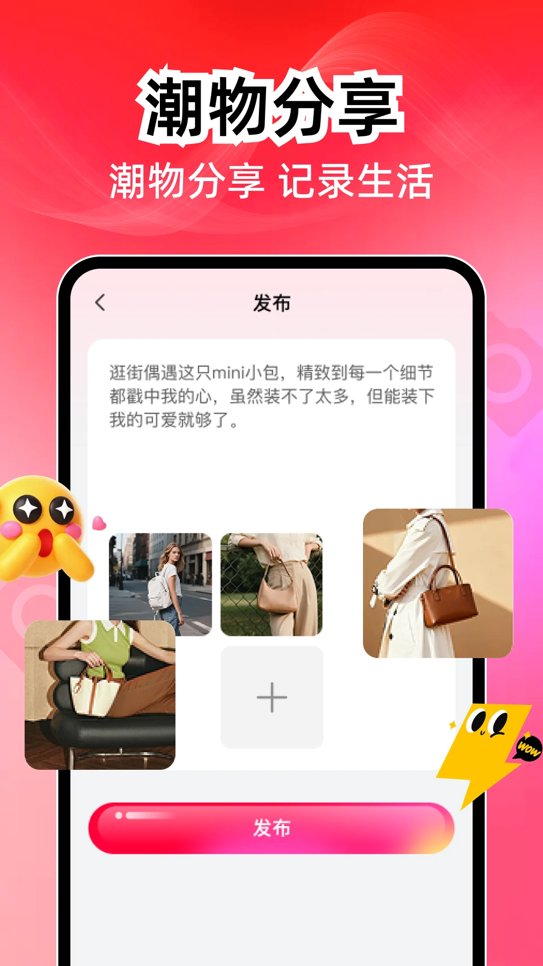 潮物鉴定真假1.0.2 潮品真伪查询助手 潮物鉴定真假1.0.2 潮品真伪查询助手