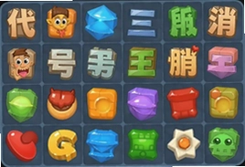 代号三消手官方正版下载安装最新版