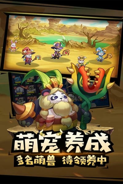 代号三消手官方正版下载安装界面截图 展示正版安装包与渠道包区别