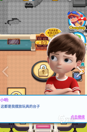疯狂玩具屋安卓版玩法界面截图