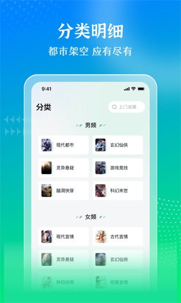 星光1.1 影视播放 星光1.1 影视播放