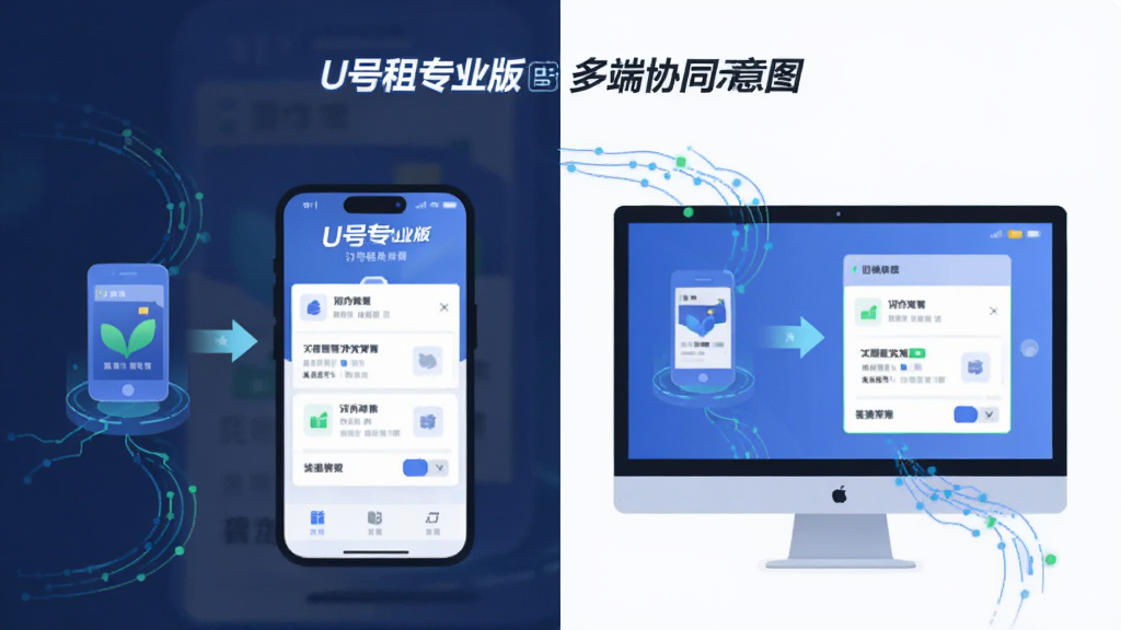 画面主体为