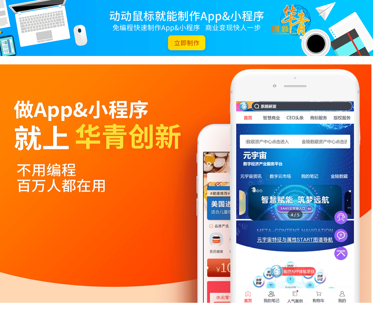 U号租专业版安卓版 账号租赁界面
