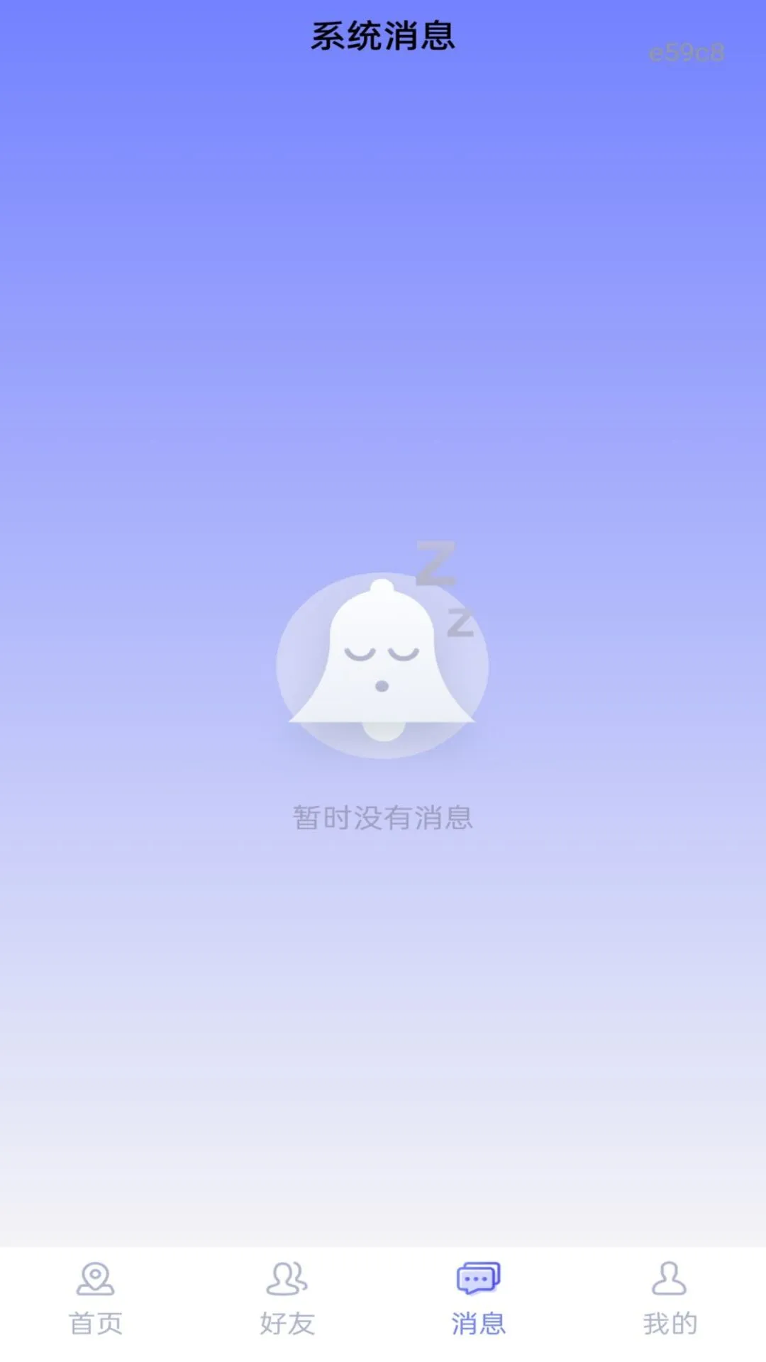 手机号定位追踪寻人1.0.2 位置追踪工具