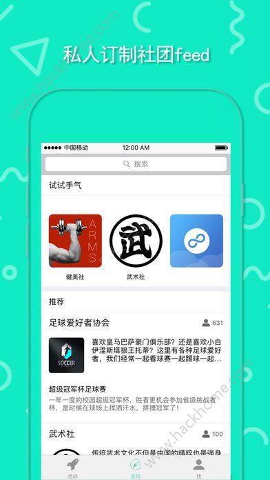 ���ݽ��ѹٷ�app�ֻ�������