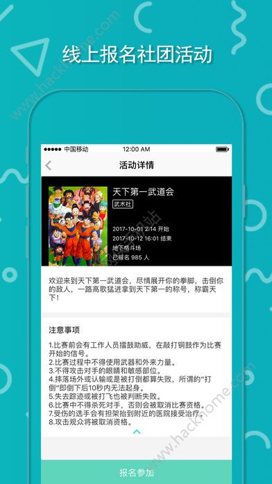 ���ݽ��ѹٷ�app�ֻ�������