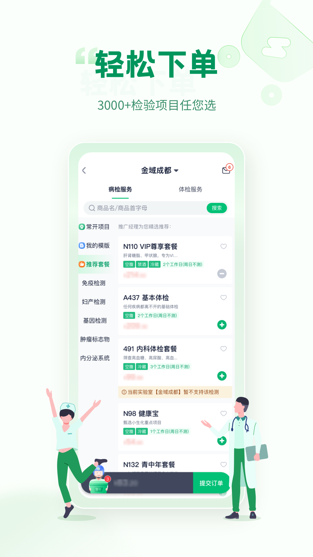 ������ﰲ׿�ֻ���APP�ٷ����������밲װ������