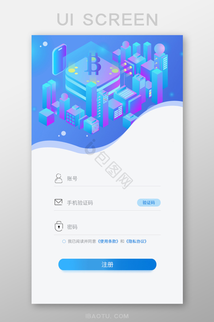 ������ﰲ׿�ֻ���APP��װ��ɺ�ĵ�¼ע��ҳ��