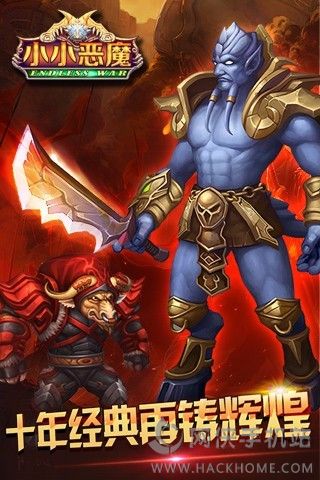 小小恶魔宝石最新安卓版 小小恶魔宝石最新安卓版